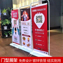 Yilabao display stand telescopic folding custom poster design metal outdoor door type display stand 80x180 custom