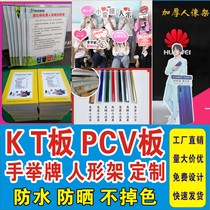 kt board display stand Vertical floor-to-ceiling billboard display Promotional display board bracket Poster shelf Vertical card Custom water card