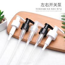 24 410 lotion pump head left and right switch pump thread pump head press pump head shampoo shower gel pump