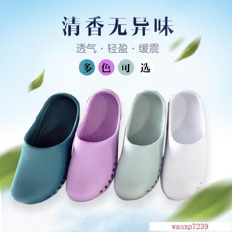 Comfort Catheter Room Care Icu Flat Bottom Breathable Studio Baotou Shoe Slippers Doctor Shoe Surgery Protective Male