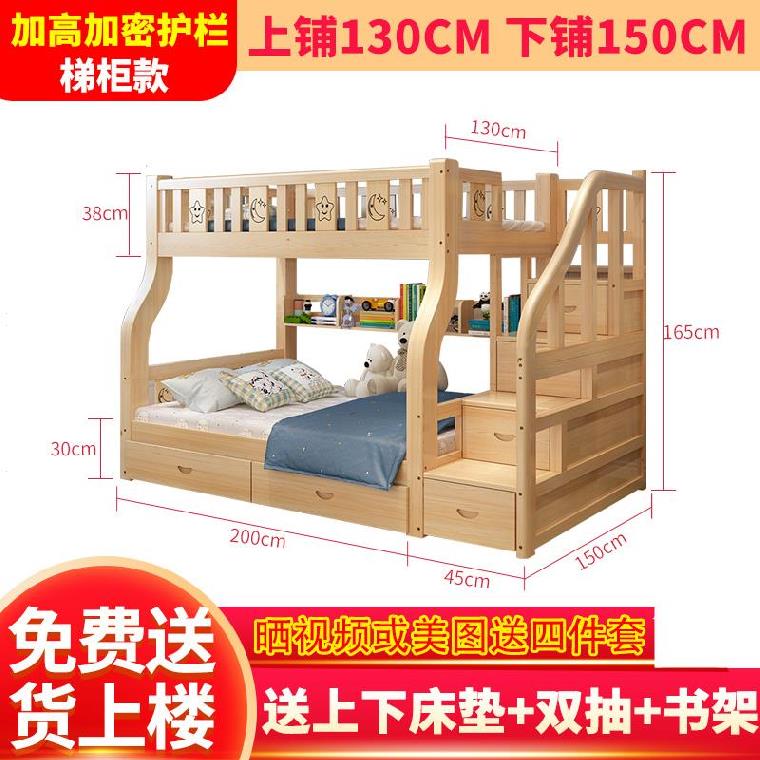 Solid Wood Style Bunk Bed Twin Beds Children's Bed Girls Sisters Bed Refined Straight Ladder Style Rental Room Apartment