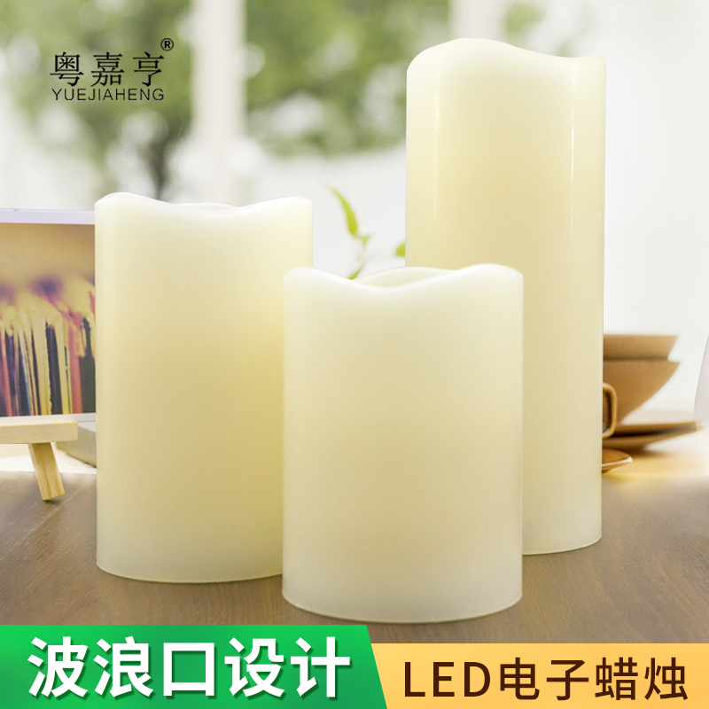 LED electronic candle light Wave mouth simulation paraffin lamp Bar light Romantic wedding candle party light
