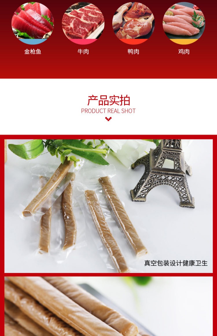 Thú vị thanh ma thuật Thịt dinh dưỡng khô thịt gà dải cá đào dải đồ ăn nhẹ mèo ăn nhẹ spam thịt hộp