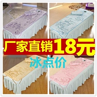 Beauty bedspread lụa băng mat mat mat massage thẩm mỹ viện chăm sóc sắc đẹp giường giường mat rWDp8X8Z8b - Thảm mùa hè chiếu trúc hạt