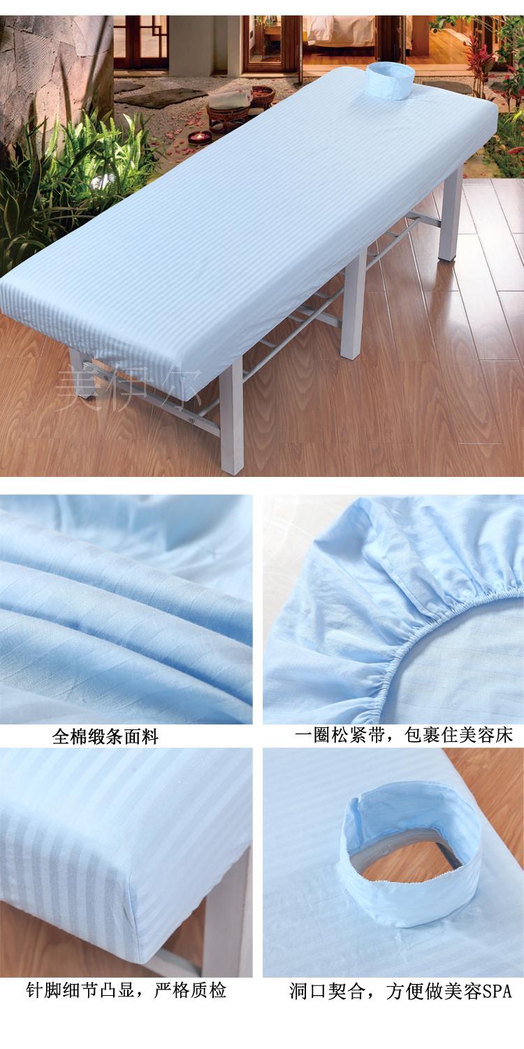 Beauty giường bông doanh nghiệp khăn trải giường trị liệu massage thẩm mỹ viện doanh nghiệp giường bệnh viện giường khăn trải giường tờ doanh nghiệp giường Beauty - Trang bị Covers Ga chun chần Everon