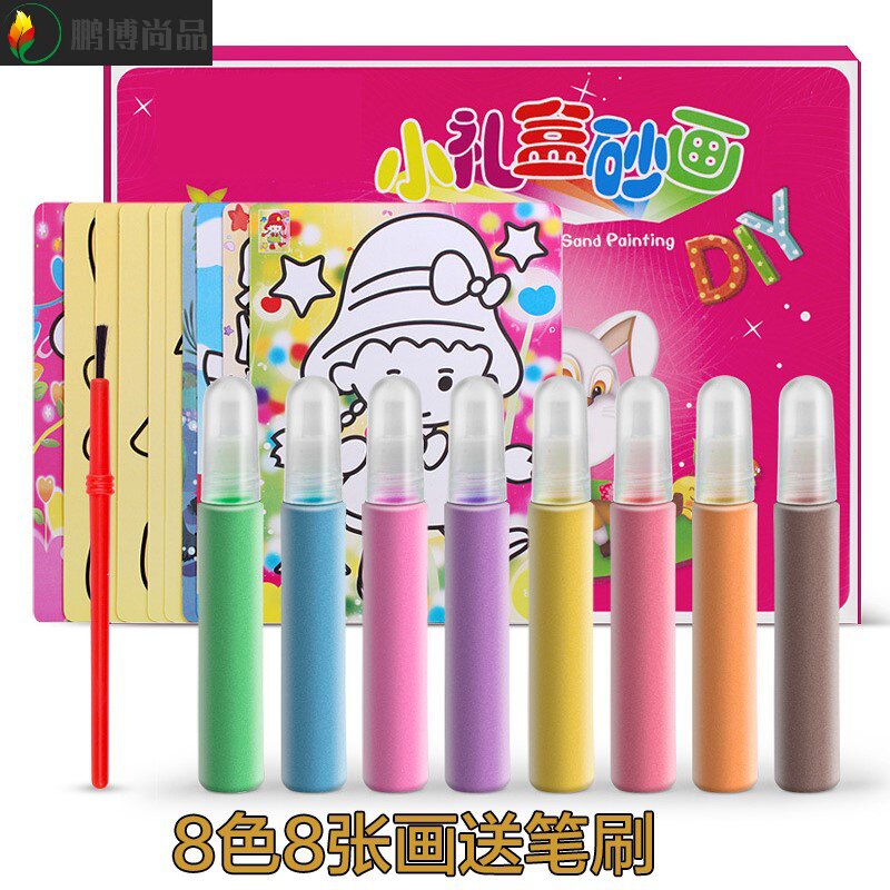 Sand painting children's colored sand educational toys girl creative scratch painting kindergarten diy handmade fine sand set