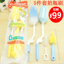 Bottle washing brush Cleaning brush set Baby with 360-degree rotating long handle cleaning clip Straw pacifier Sponge bottle