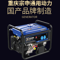 Zongshen gasoline generator Household small silent 3000W gasoline 5 7 KW 220V generator 380V