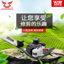 Zongshen tea picking machine Hedge machine Tea tree pruning machine Gasoline tea two-stroke pruning shears Repair Wang shearing machine
