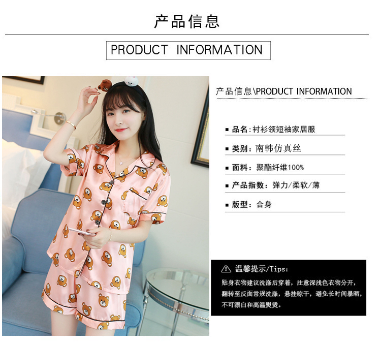 Mùa hè ngắn tay băng lụa cha mẹ và con đồ ngủ nữ gia đình ba mẹ và con trai và cô gái cardigan lụa phần mỏng dịch vụ nhà đồ ngủ nam