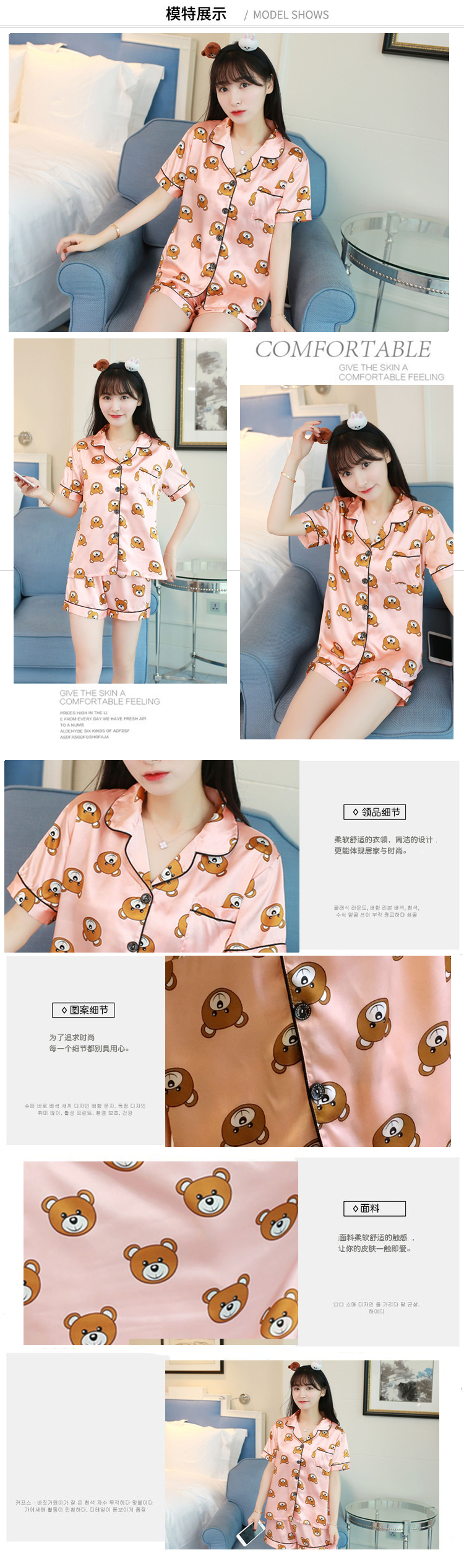 Mùa hè ngắn tay băng lụa cha mẹ và con đồ ngủ nữ gia đình ba mẹ và con trai và cô gái cardigan lụa phần mỏng dịch vụ nhà đồ ngủ nam