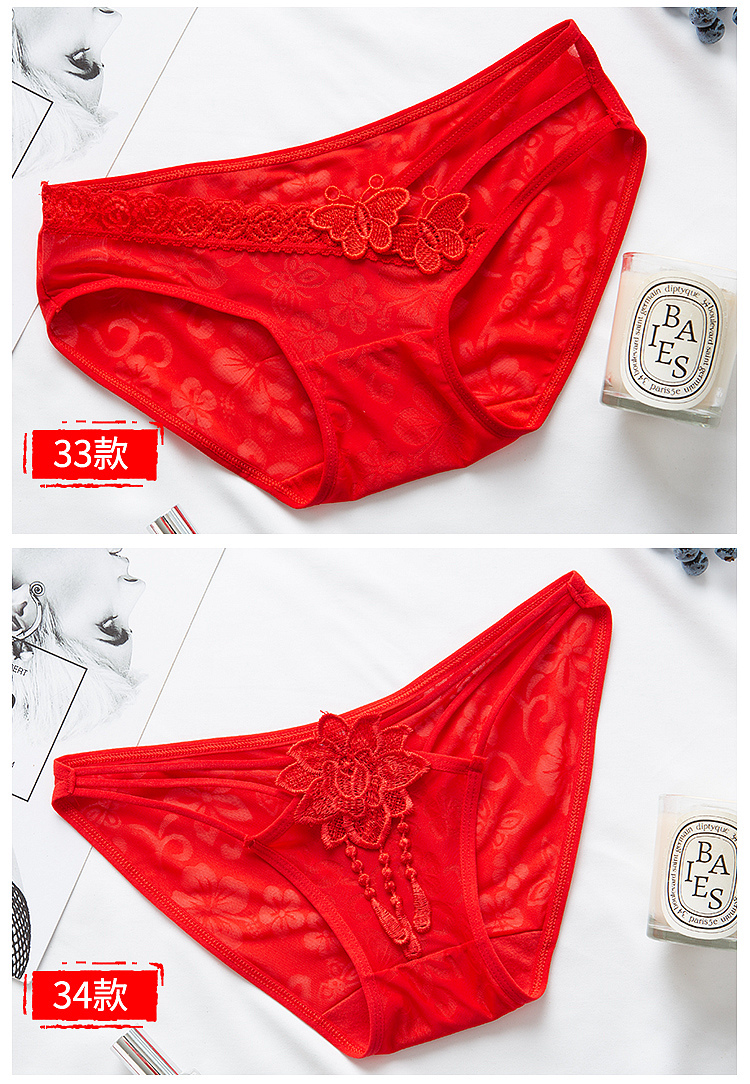 Sự ra đời của quần lót nữ màu đỏ cotton 裆 ren trong suốt eo thấp gợi cảm liền mạch siêu mỏng năm quần xì nam