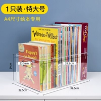 A4 Extra Lize Box [одна установка · может положить A4 размер]