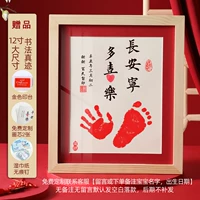 12 -Деревянная рама белый фон (любовь счастлива)