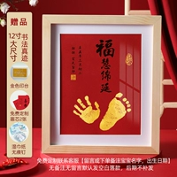 12 -Деревянная рама красного фона (фухуй)