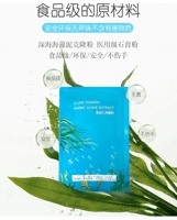 Специальный клонирующий порошок для ребенка 200 г дополнительного порошка