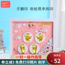 Baby childrens hands and feet print mud Full moon 100 days Baby hand and foot print mud photo frame Newborn fetal hair souvenir