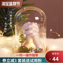 3D three-dimensional model clone powder diy Couple hand model Gypsum powder Hand and foot impression powder Hand film souvenir production