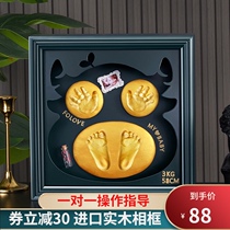 Cow baby hand and foot stamp mud souvenir photo frame Newborn baby child hand and foot stamp full moon 100 days gift