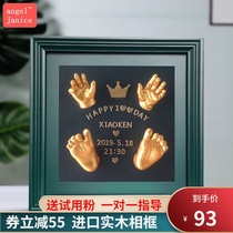 Baby hand mold foot mold 3D three-dimensional newborn model Plaster fetal hair photo frame Baby full moon hand and foot print mud memorial