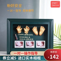 Baby hand and foot print mud Hand film foot model Plaster photo frame Baby child newborn baby hair full moon 100 days souvenir