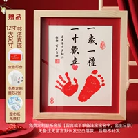 12 -Деревянный рамный фон (любовь, один год и один подарок)