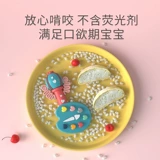 Детский набор реквизита подходит для мужчин и женщин, мультяшная игрушка из мягкой резины, подарок на день рождения