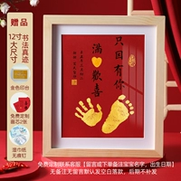 12 -Деревянный рамный фон (любовь полна радости)