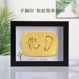 Детские отпечатки рук и ног, чернильная подушечка, детский памятный сувенир, фоторамка для новорожденных, подарок на день рождения