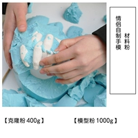 Пара клона порошка 400 г модели порошок 1000 г цена/оптом