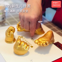 Клонирование порошка 200 г модели порошок 400G + золотая краска для детей