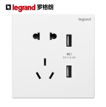 TCL Legrand classic five-hole with USB switch socket panel 86 type wall charging Yijing household concealed installation