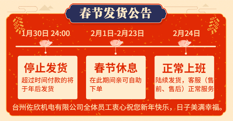 Счастливого плаката