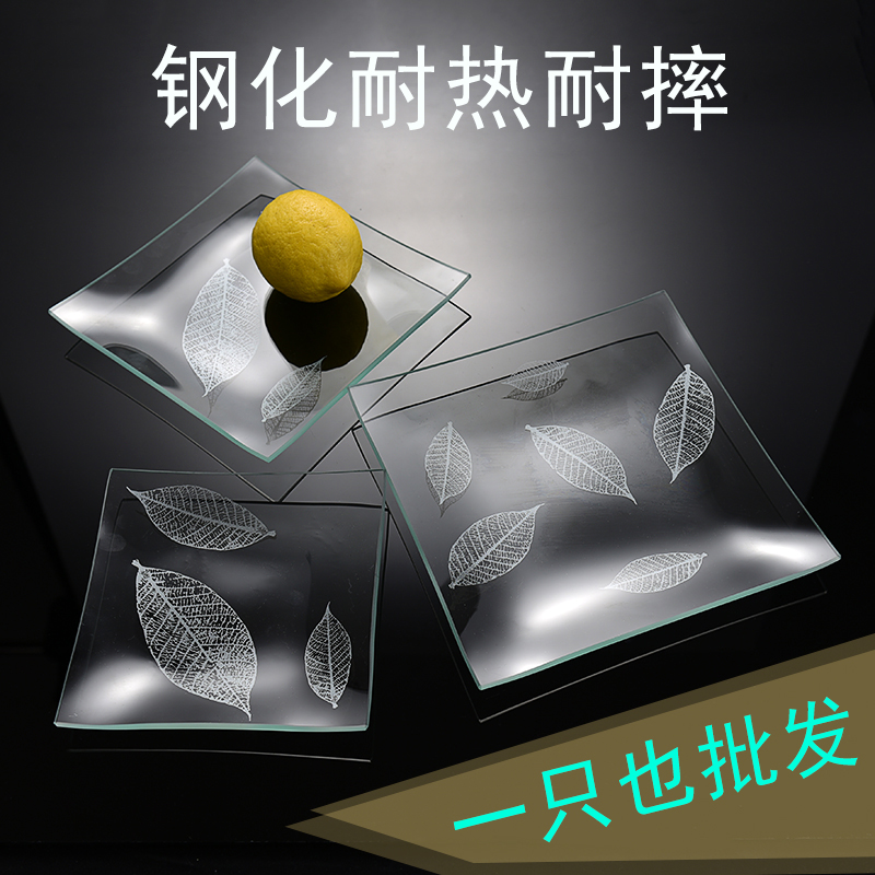 Creative Transparent Toughened Fruit Plate Eu Style Fashion Snack Dish Snack Parquet Large Number of tea tray Microwave Oven