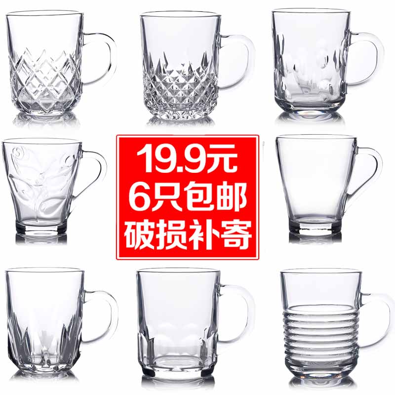 Home lead-free heat-resistant glass to thicken the cup tea water glass juice milk cup Coffee Drink cup thickened heat resistant