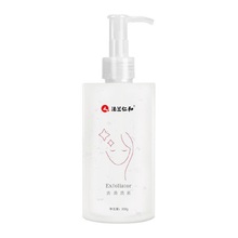 【仁和药业】去角质素清洁磨砂膏男女款