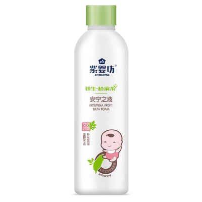 【紫婴坊】艾草泡澡天然安宁之液228ml