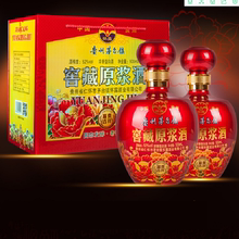 台镇窖藏原浆浓香型500ml2瓶礼盒装