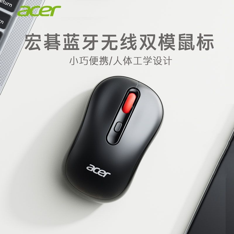 Acer M153 Wireless Mouse 2.4g Wireless Bluetooth Mouse Office Mouse Silent Mouse Portable Mouse for Small Hands Acer M153 Wireless Mouse 2.4g Wireless Bluetooth Mouse Office Mouse Silent Mouse Portable Mouse for Small Hands