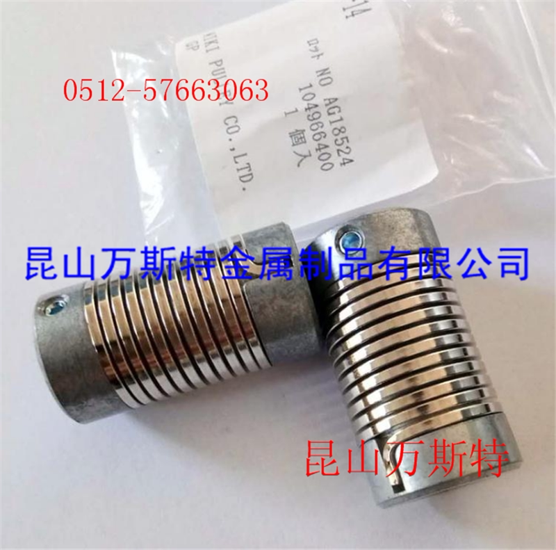 ZG-8 MIKI PULLEY Metal coil spring coupling ZG-6 ZG-14