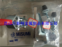  MC05-1 Double chuck type elbow clamp MISUMI MISUMI quick fixing fixture
