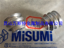 MBWAC28-3 1-P8 MBW MBWA MISUMI Double round belt pulley pulley