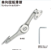 B-492 Original Japan TAKIGEN TAKIGEN unidirectional torque slip support