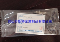 FUJI LATEX Buffer FA-0805SB1-S