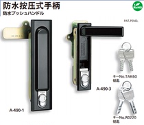 TAKIGEN TAKIGEN Waterproof Push Handle A-490-2-TAK60 A-490-3 1