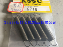 6718 KSSC Tension spring Tension coil spring　