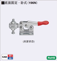 MC01-S6 MC01-6 MISUMI Elbow Clip