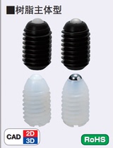 Resin ball head plunger Mismi Plastic ball head plunger BSZN8 BNZN8 BSMN10 BNMN6