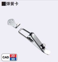 MISUMI Stainless steel spring card C-PKWSA1