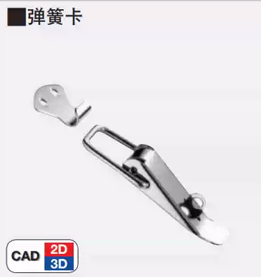 MISUMI MISUMI stainless steel spring card C- PKWSA1